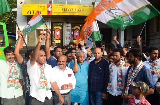 congress protest